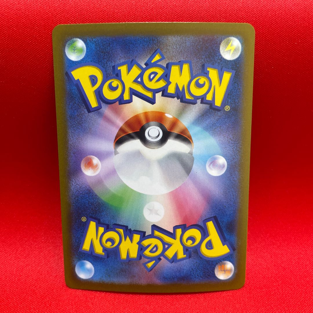 Meowth, Persian, and Master Ball mirror sets