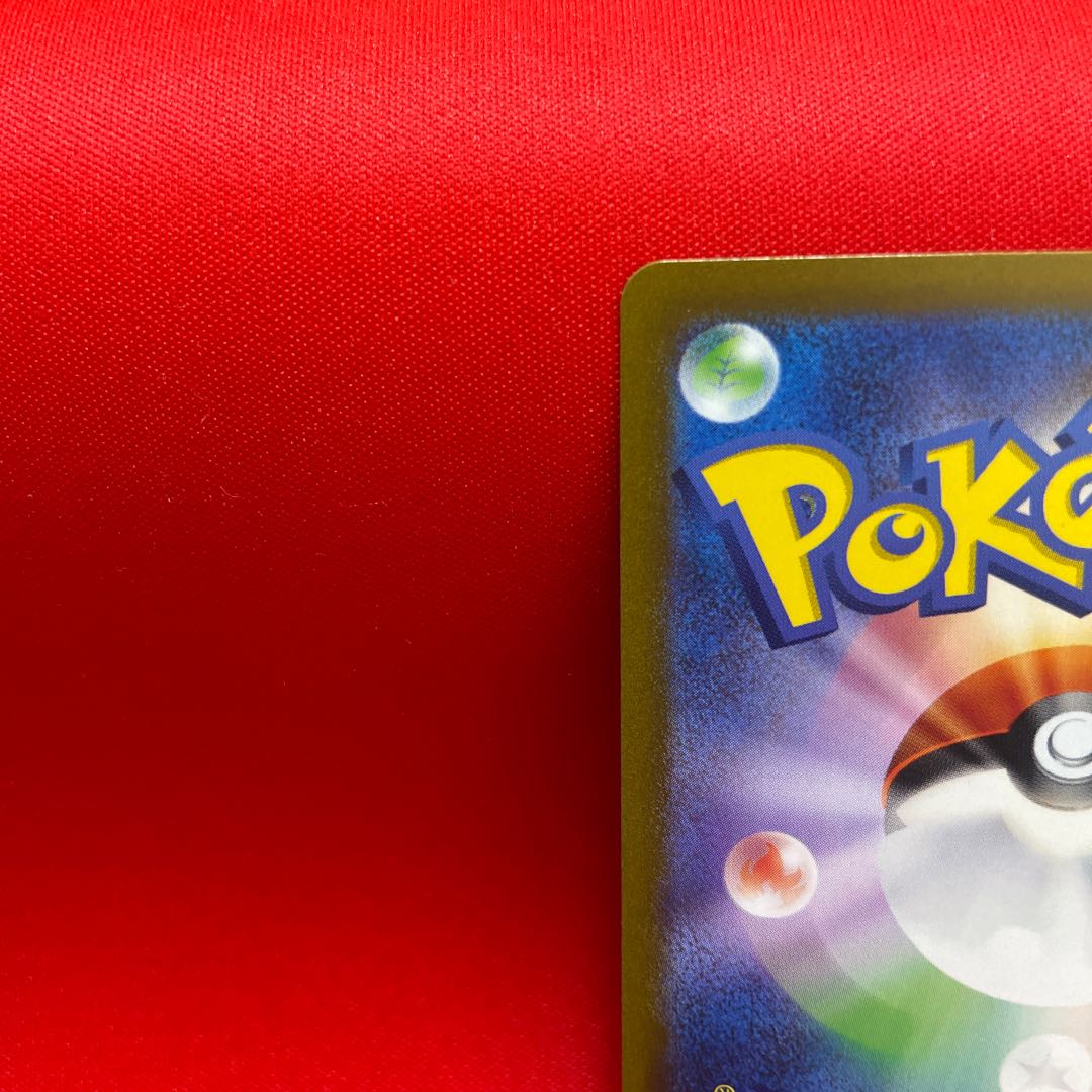 Meowth, Persian, and Master Ball mirror sets