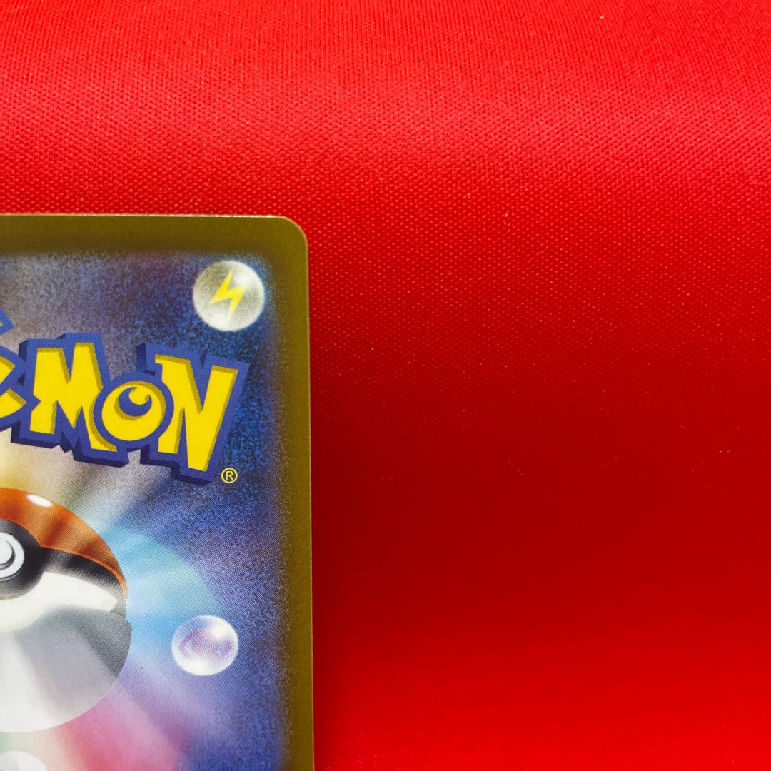 Meowth, Persian, and Master Ball mirror sets