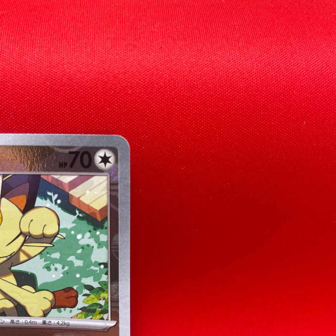 PSA10 3連番　ニャース　ペルシアン　サカキのカリスマ　マスターボールミラー PSA10 3連番ニャースペルシアンサカキのカリスママスターボール