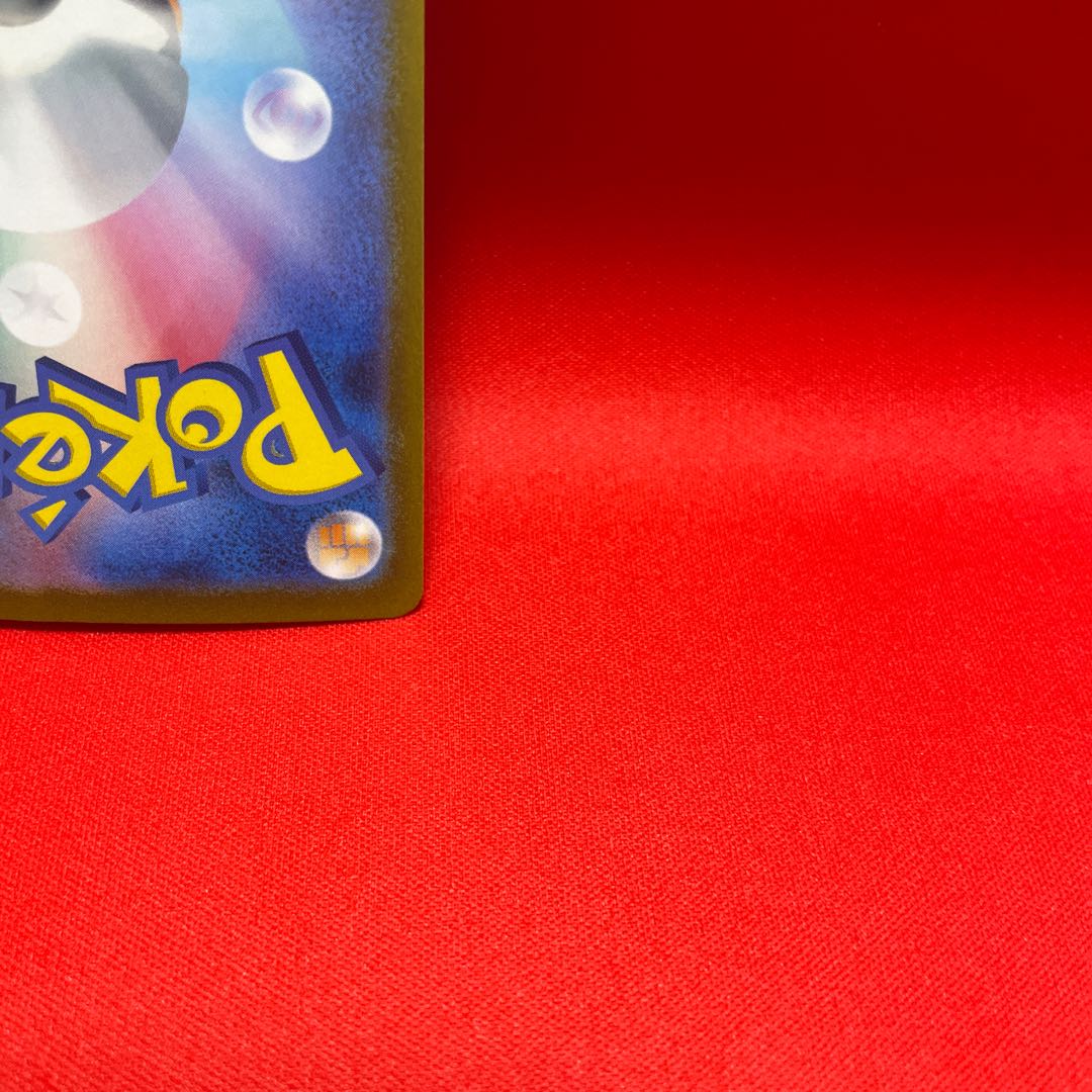 Lickitung (Master Ball pattern/mirror) C 108/165