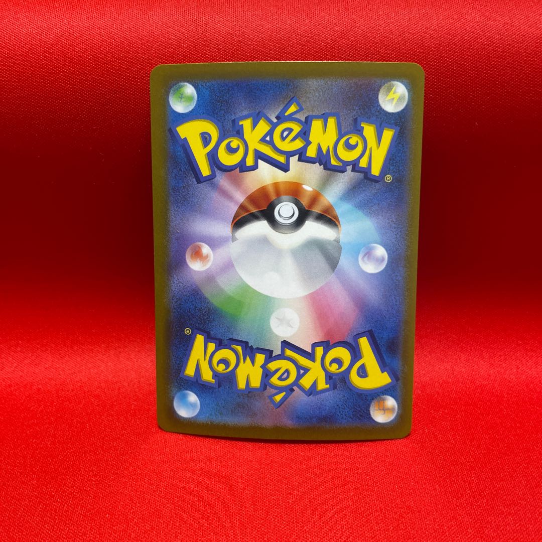 Lickitung (Master Ball pattern/mirror) C 108/165