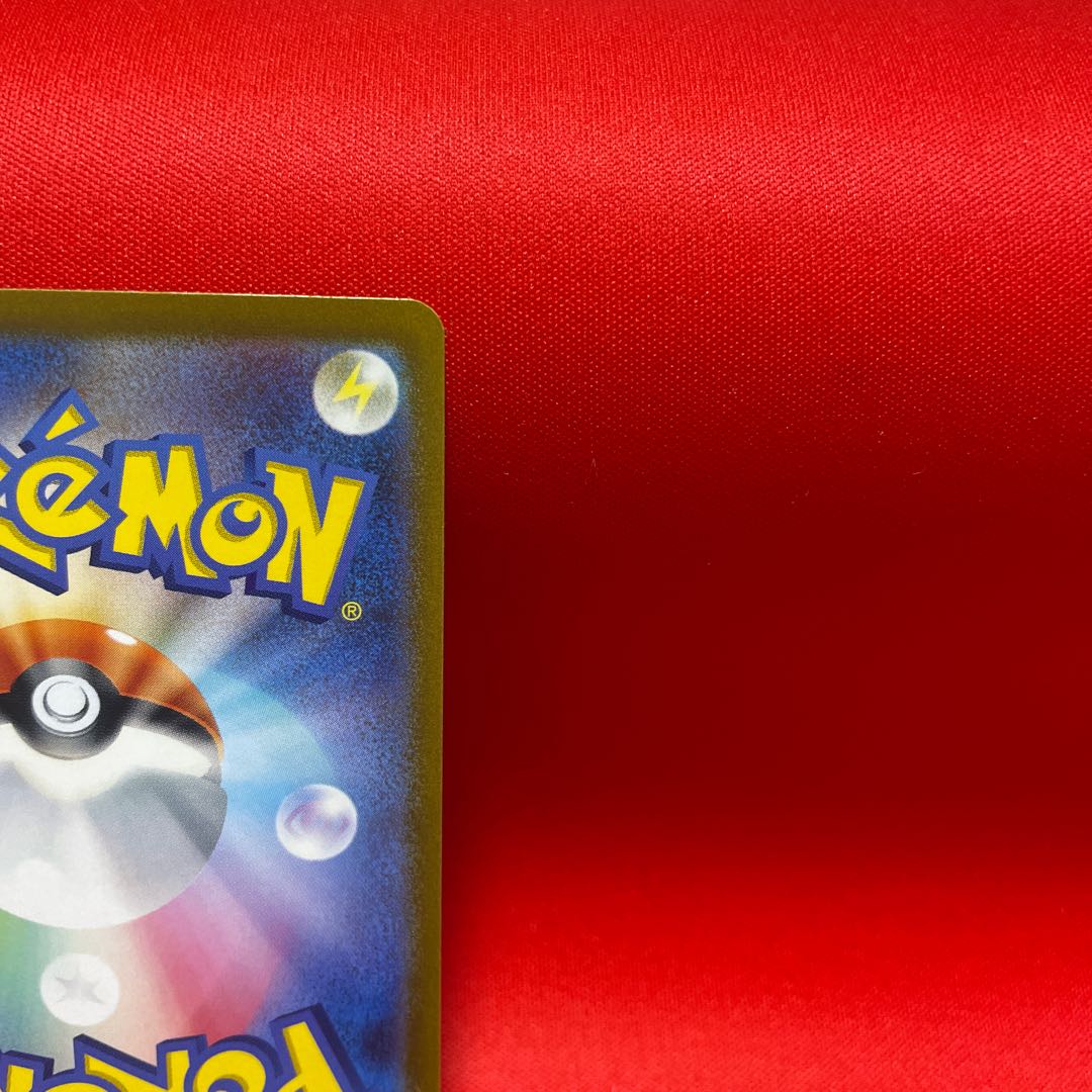 Lickitung (Master Ball pattern/mirror) C 108/165