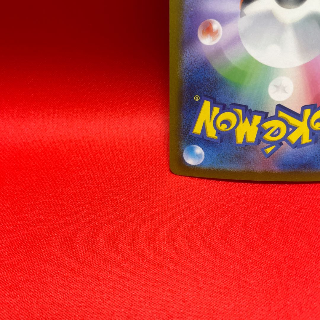 Lickitung (Master Ball pattern/mirror) C 108/165