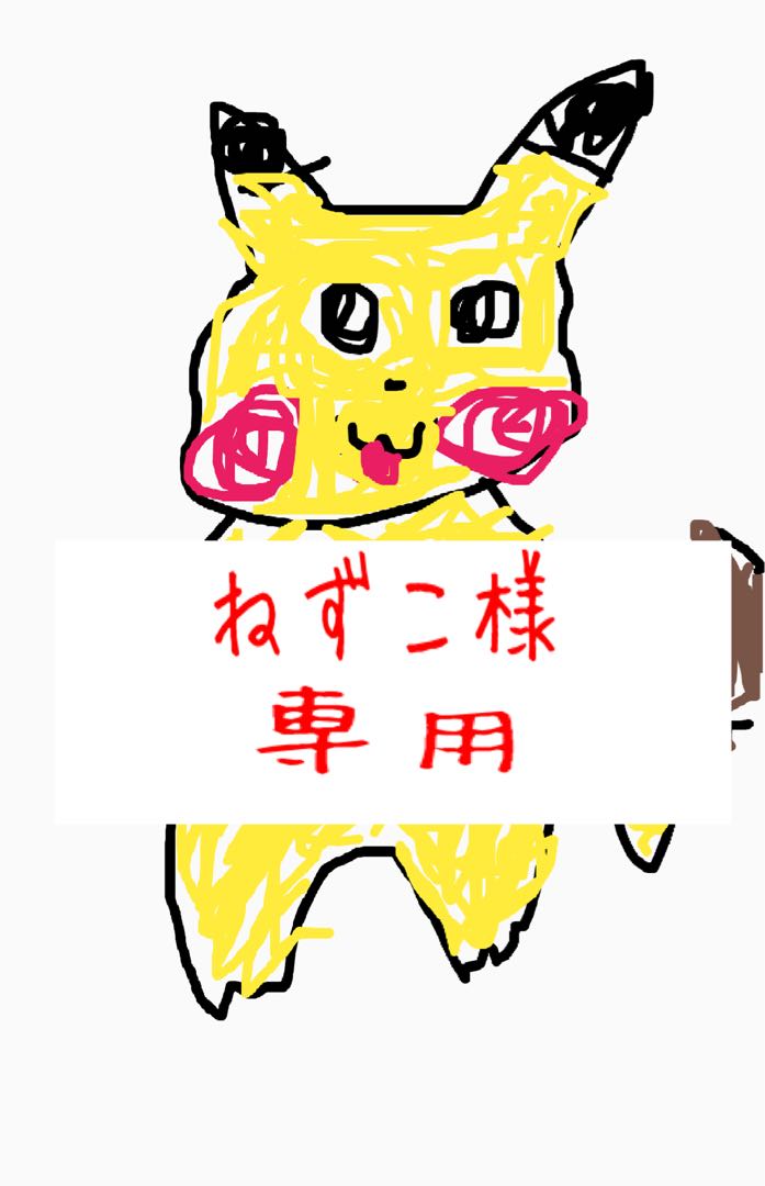 Spearow (Master Ball pattern/mirror) C 021/165