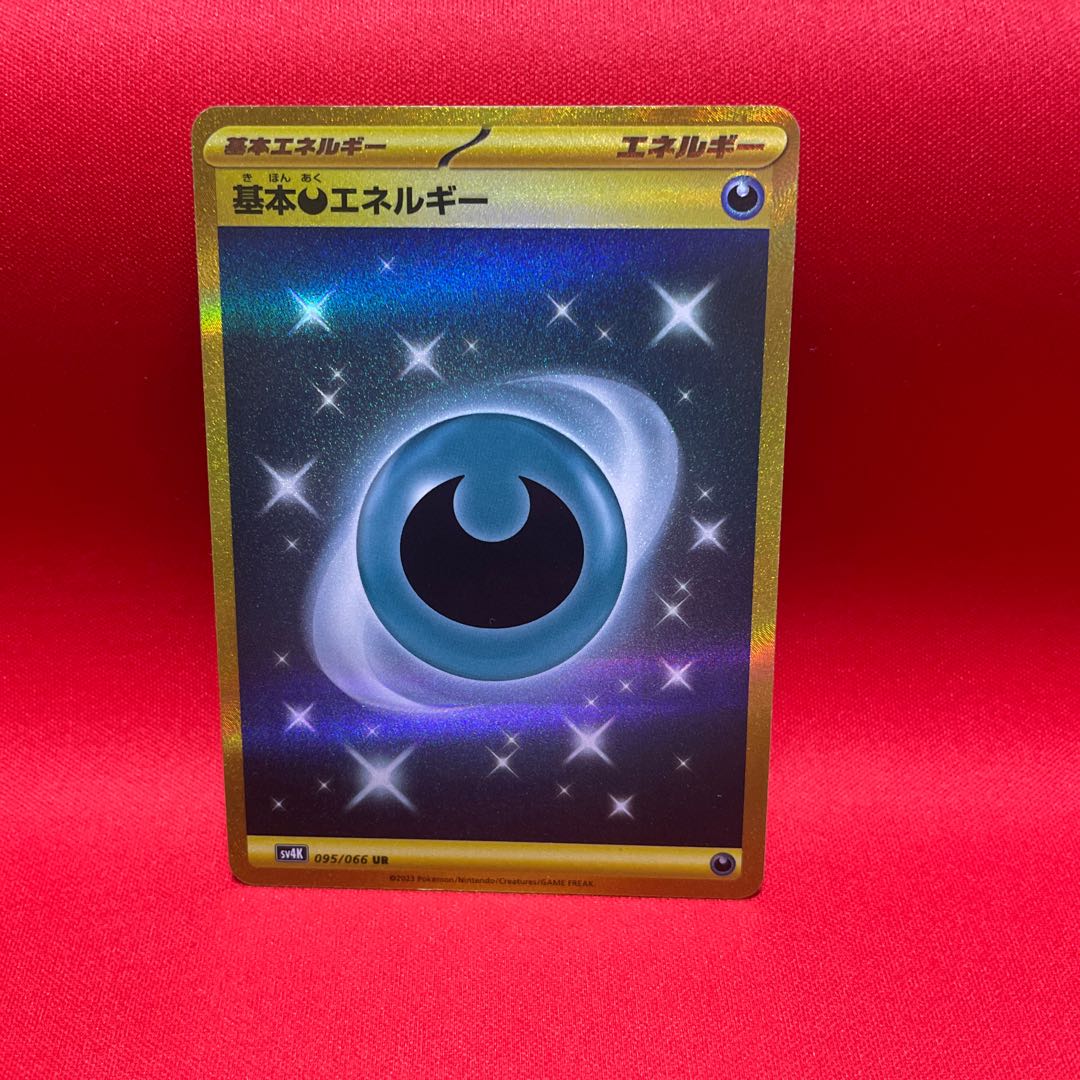 Basic DarknessEnergy UR 095/066