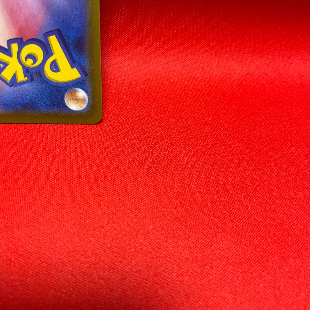 Basic DarknessEnergy UR 095/066