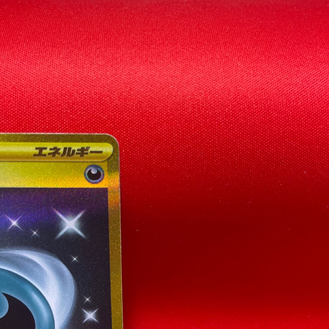 Basic DarknessEnergy UR 095/066