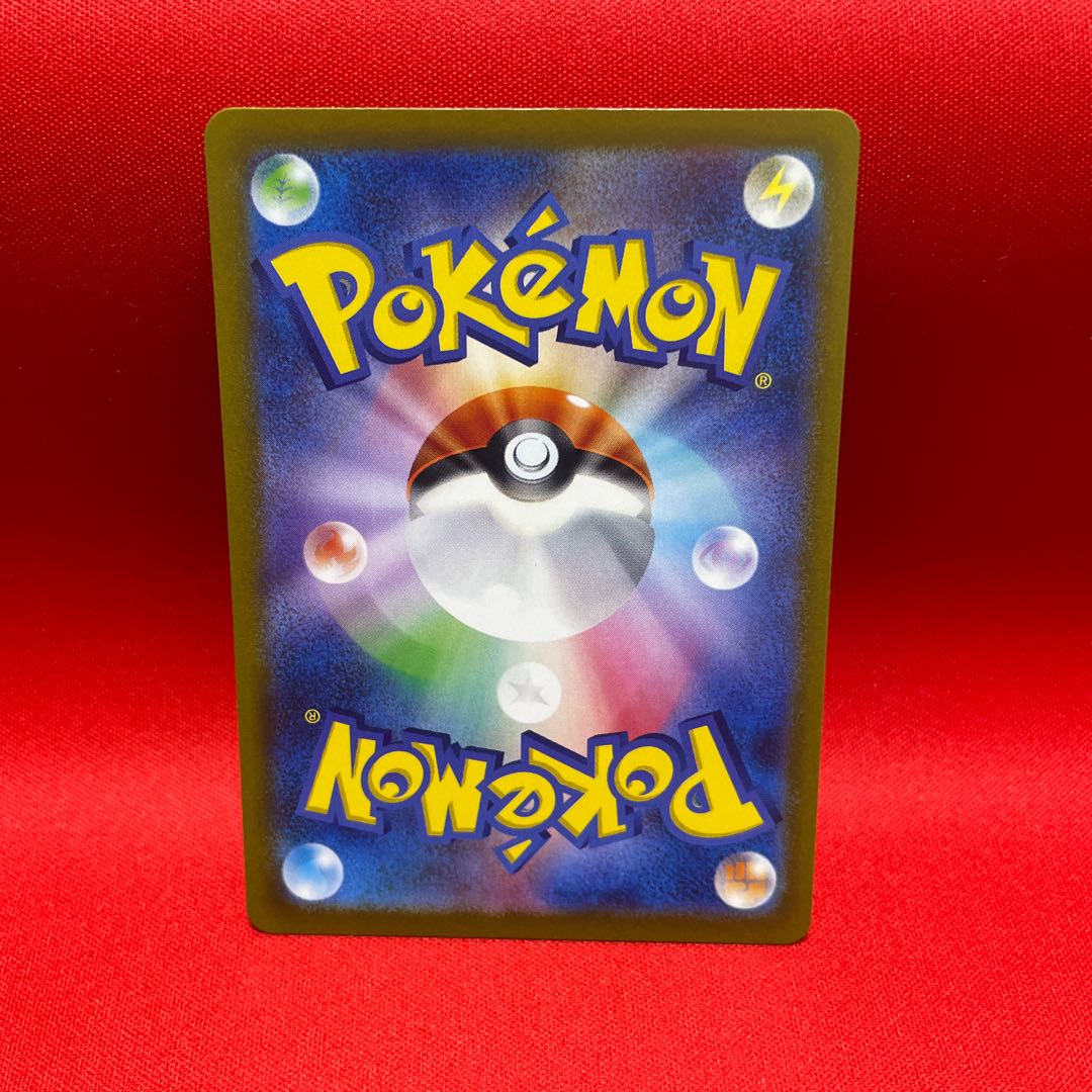 Basic DarknessEnergy UR 095/066