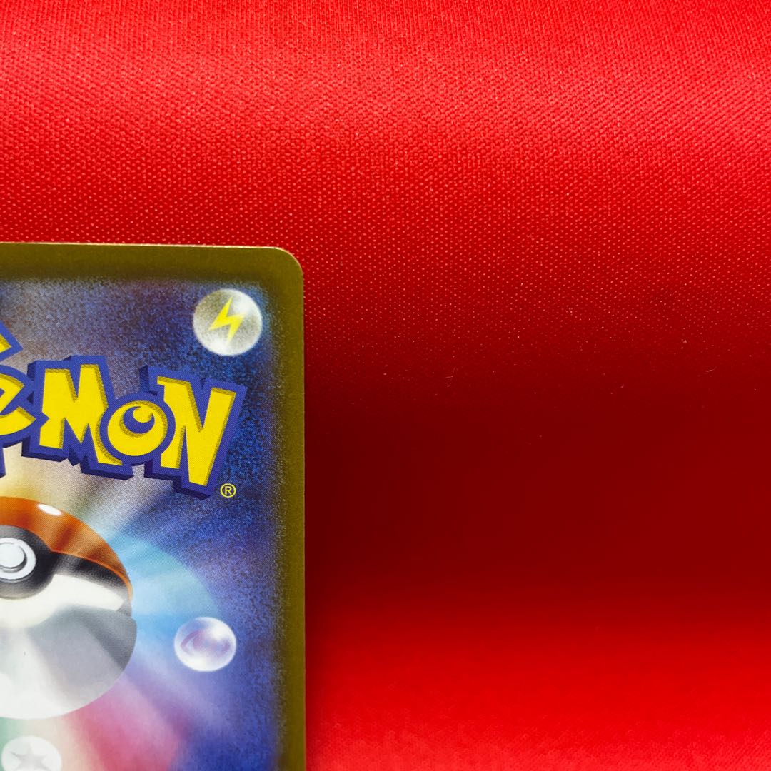 Basic DarknessEnergy UR 095/066