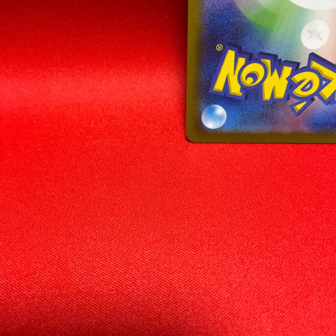 Basic DarknessEnergy UR 095/066