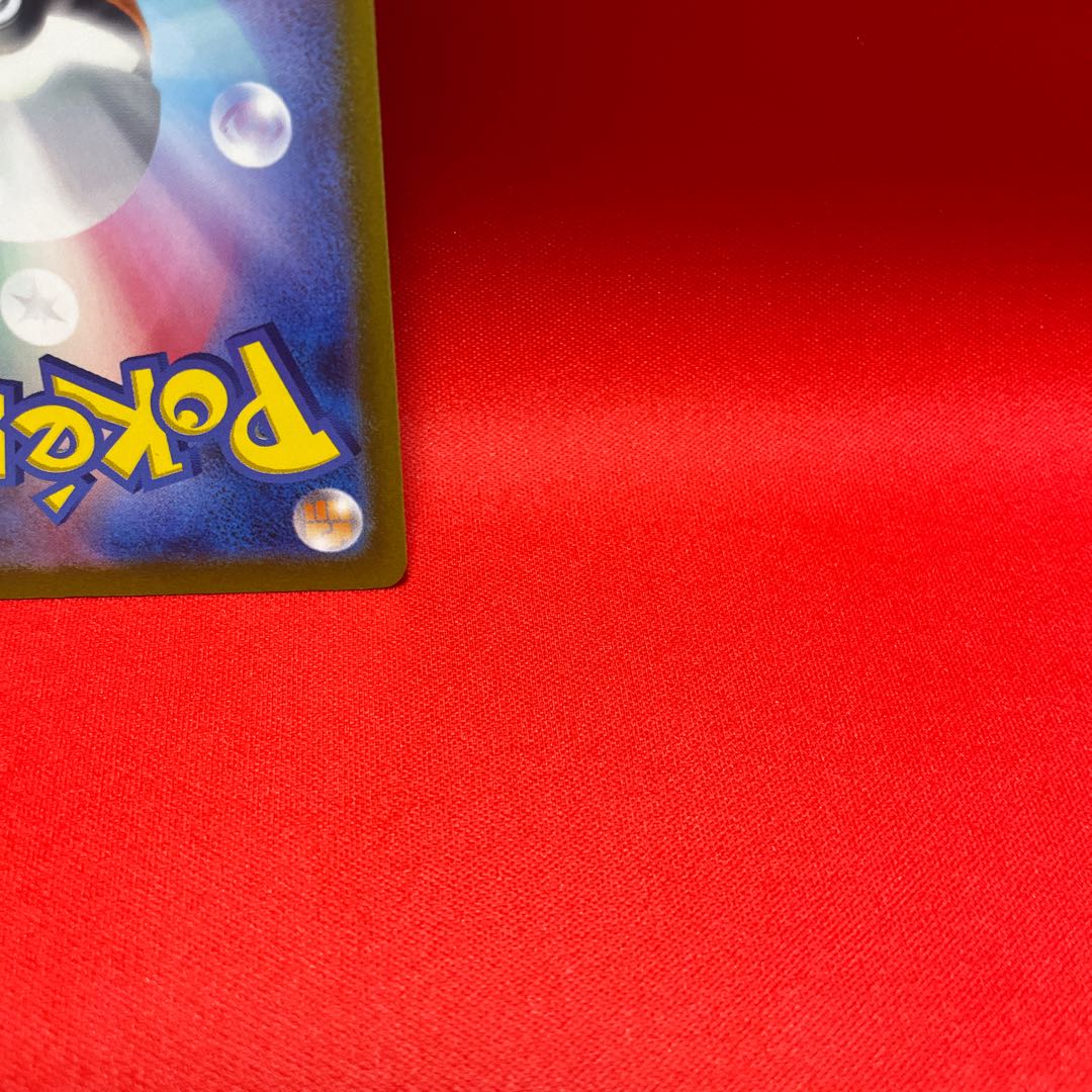 Basic MetalEnergy UR 095/066