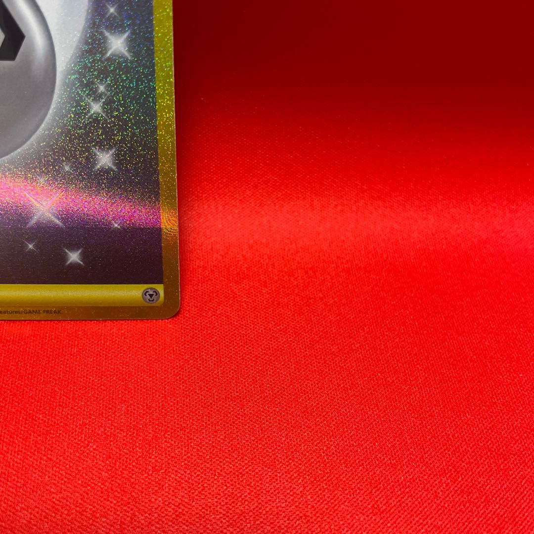 Basic MetalEnergy UR 095/066