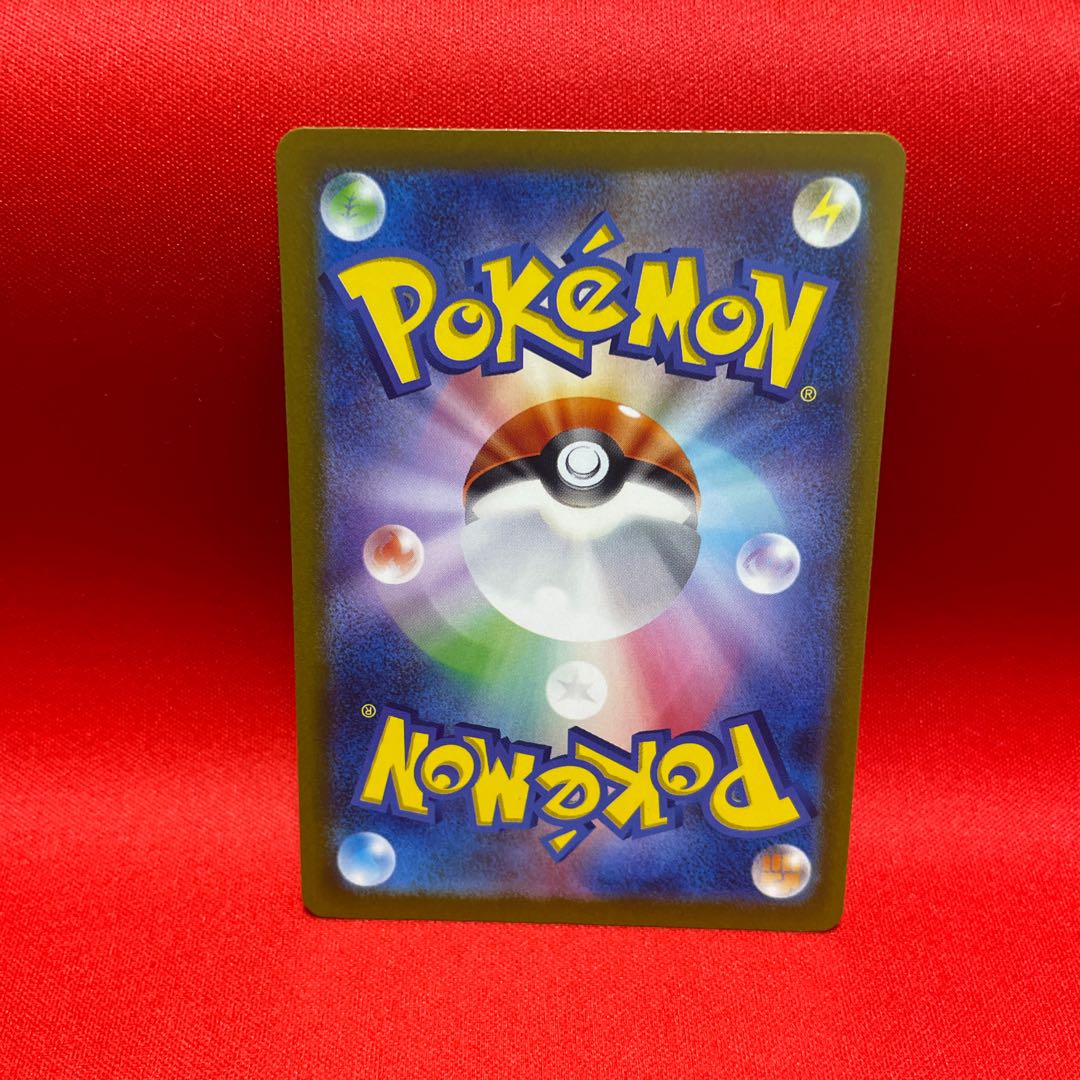 Basic MetalEnergy UR 095/066