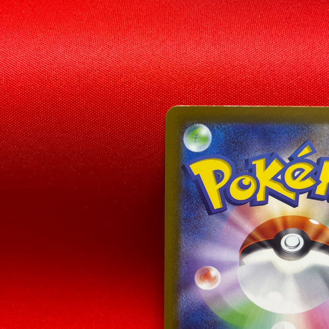 Basic MetalEnergy UR 095/066