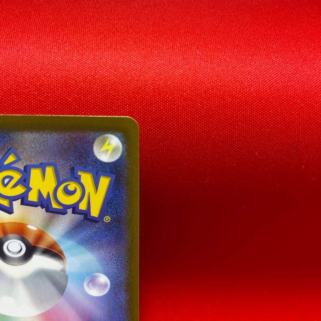 Basic MetalEnergy UR 095/066