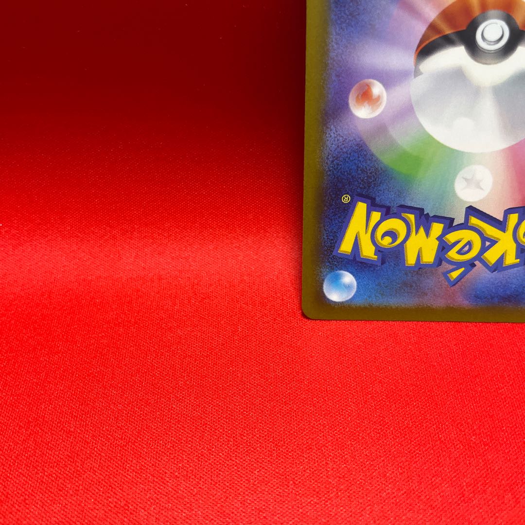 Basic MetalEnergy UR 095/066