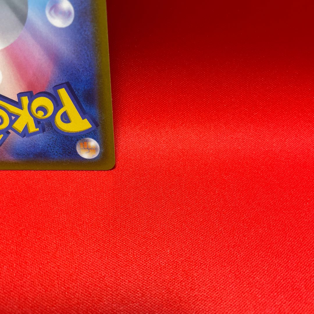 Colaidon ex SAR 103/078 1枚