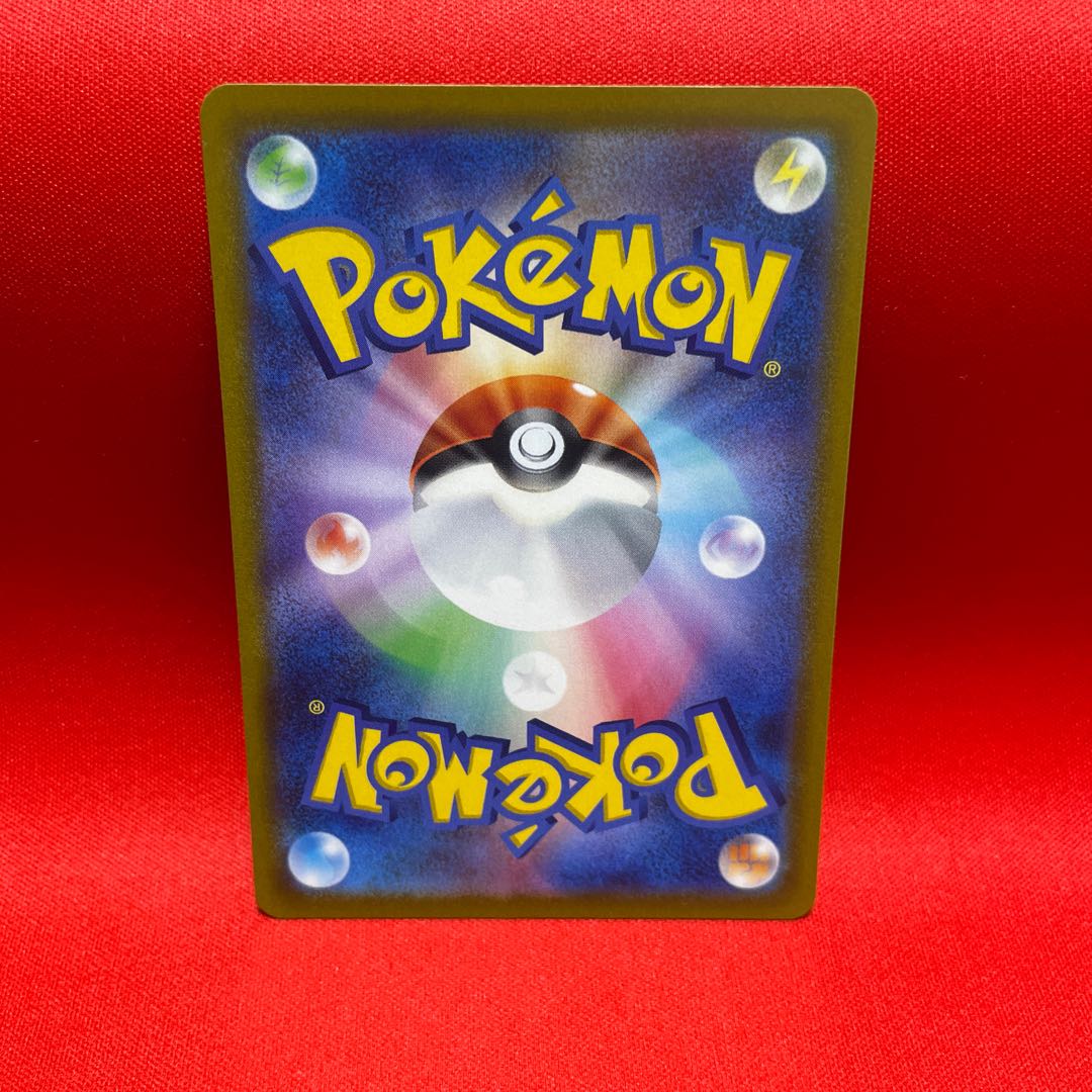 Colaidon ex SAR 103/078 1枚