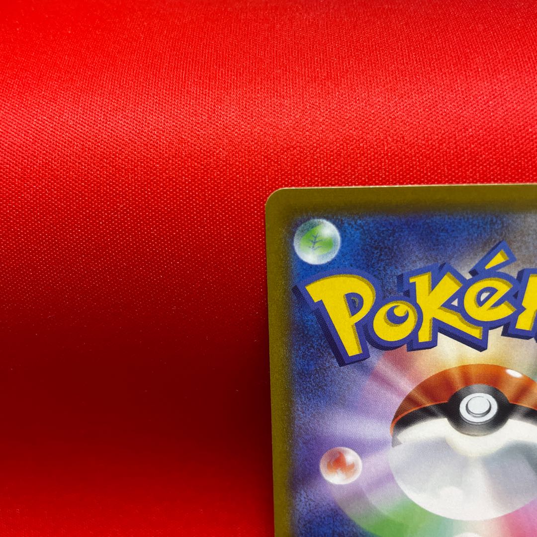 Colaidon ex SAR 103/078 1枚