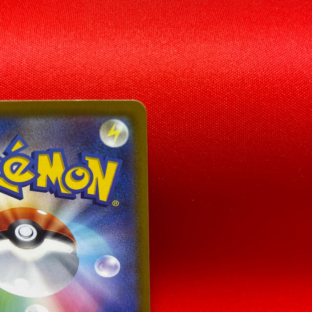 Colaidon ex SAR 103/078 1枚