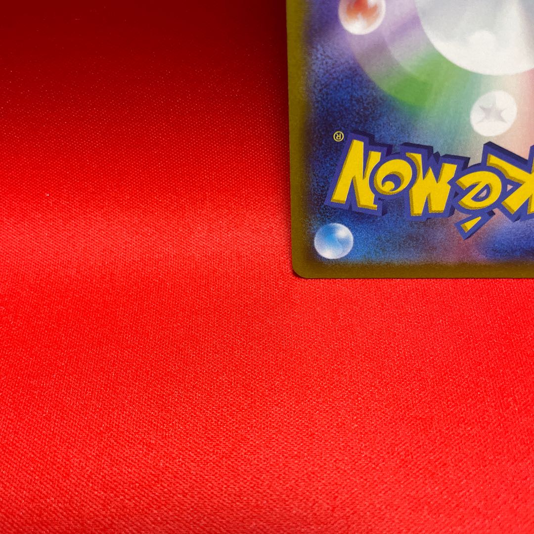 Colaidon ex SAR 103/078 1枚