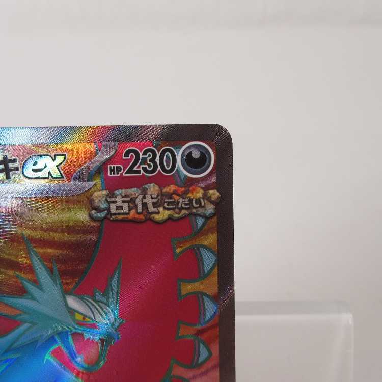 ポケモンカード トドロクツキex SR 084/066 SV4K【M0076】