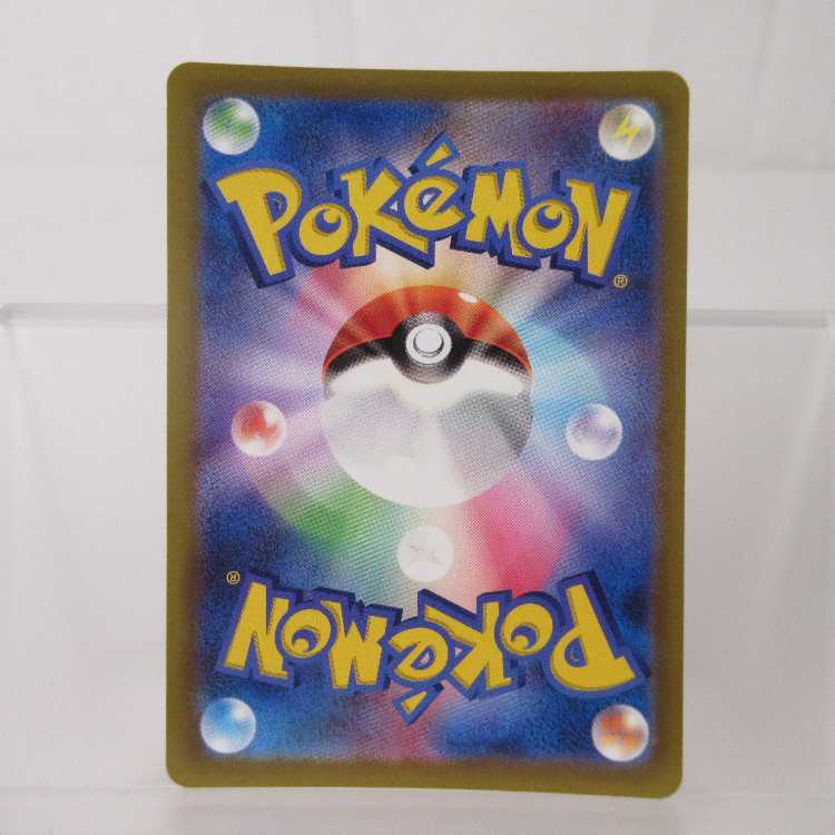 ポケモンカード トドロクツキex SR 084/066 SV4K【M0076】