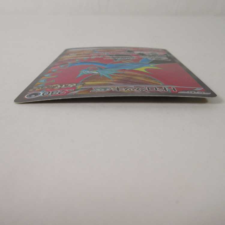 ポケモンカード トドロクツキex SR 084/066 SV4K【M0076】