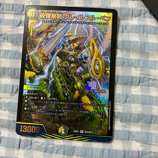 Shiver Connection Grateful Ben SR SE5/SE10