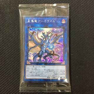 あーみらいる」の激安通販 | magi