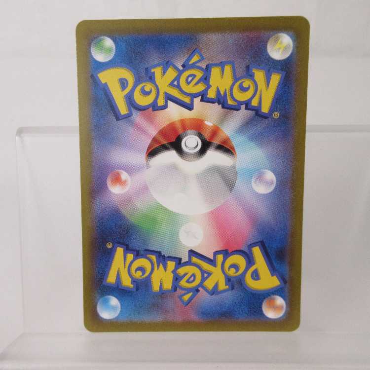 ポケモンカード フーディンex SAR 203/165 SV2a【M0078】