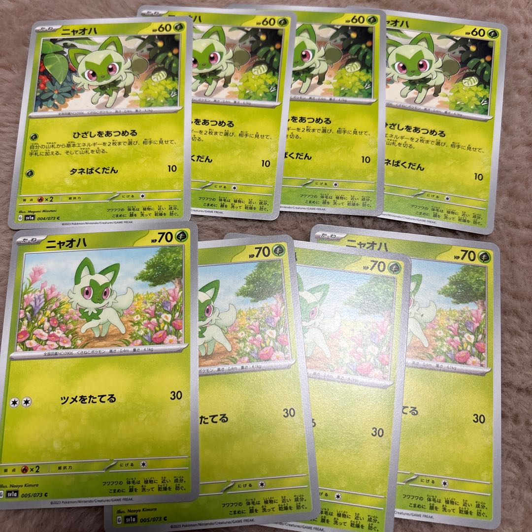 強化拡張パック「トリプレットビート」未開封パック  5パック