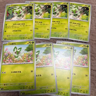 Nyoha 8mai 5パック