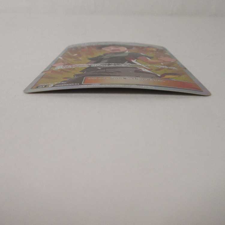 ポケモンカード タケシのガッツ SR 108/095 sm9【M0079】