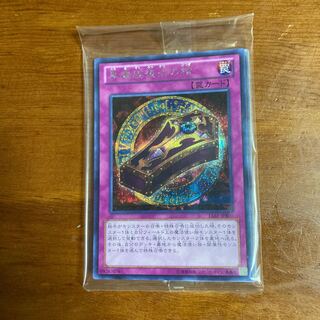 Dark Renewal Secret Rare JPB00, unopened set.