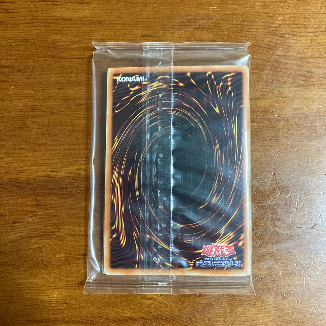 Dark Renewal Secret Rare JPB00, unopened set.