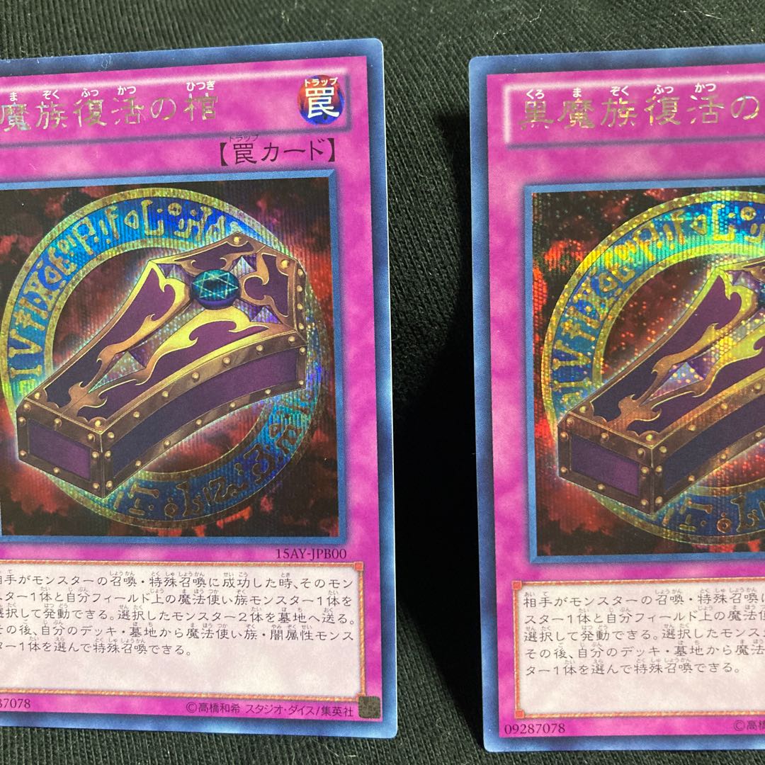 Dark Renewal Secret Rare JPB00