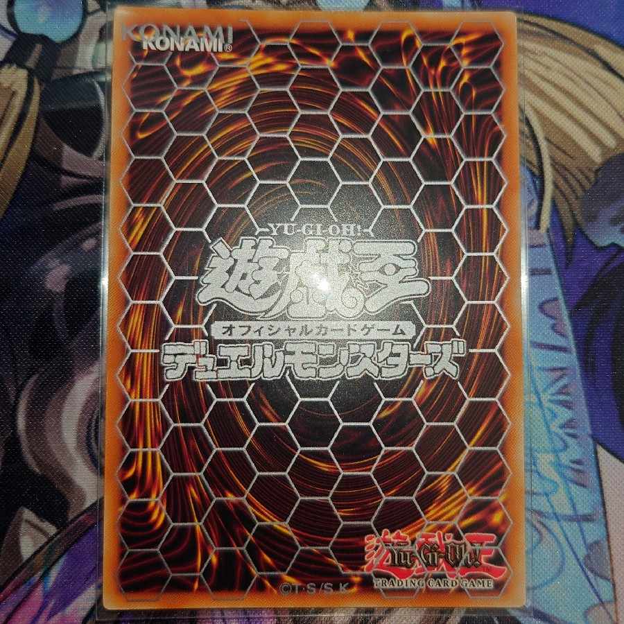 EU version Light Lord Saint Minerva
 Secret