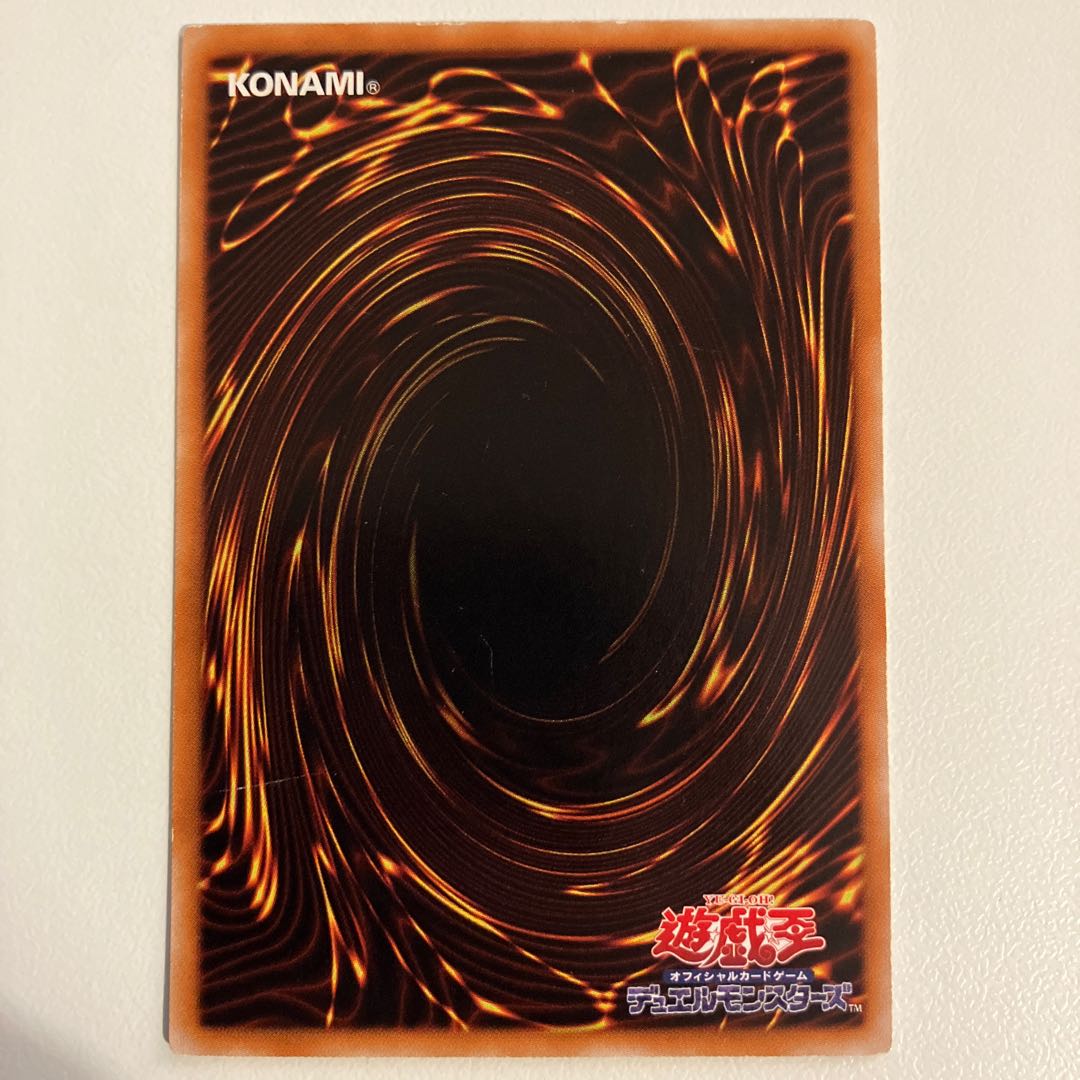 Burial from a Different Dimension Ultra Rare JP026