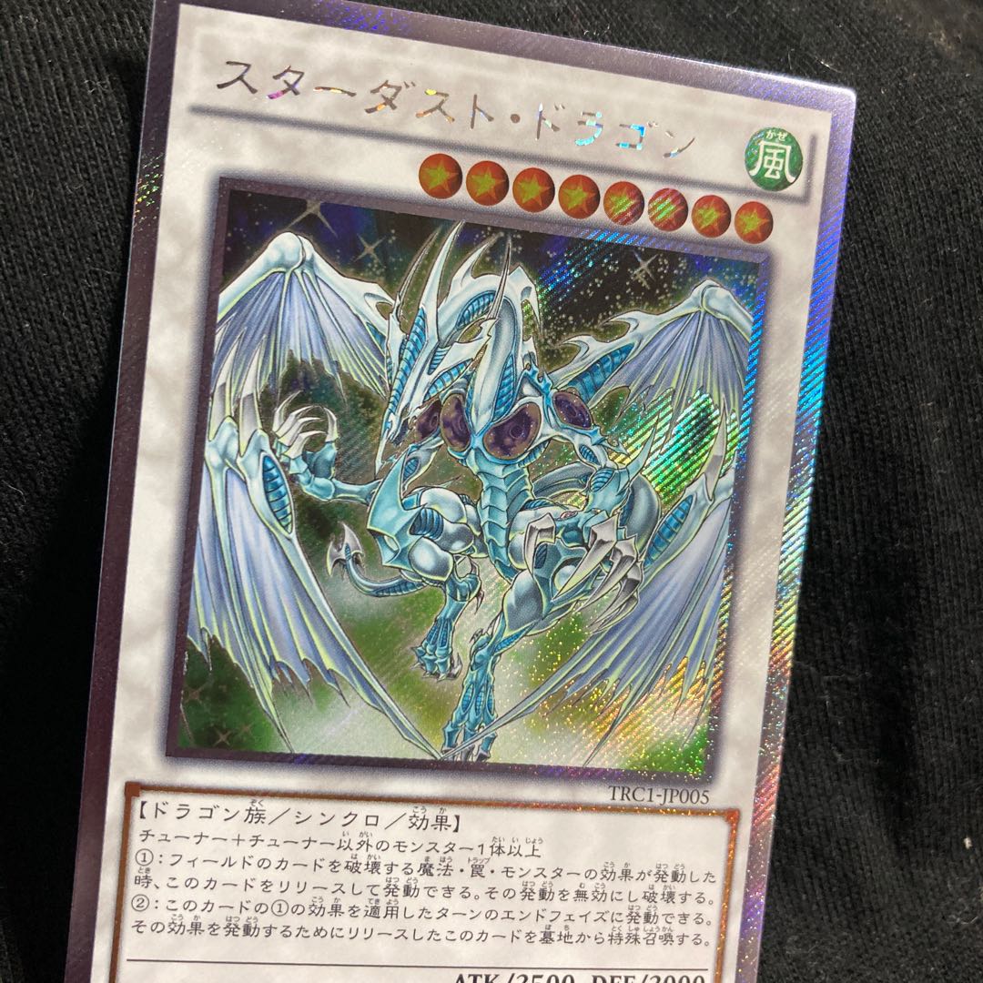 Stardust Dragon Extra Secret Rare JP005