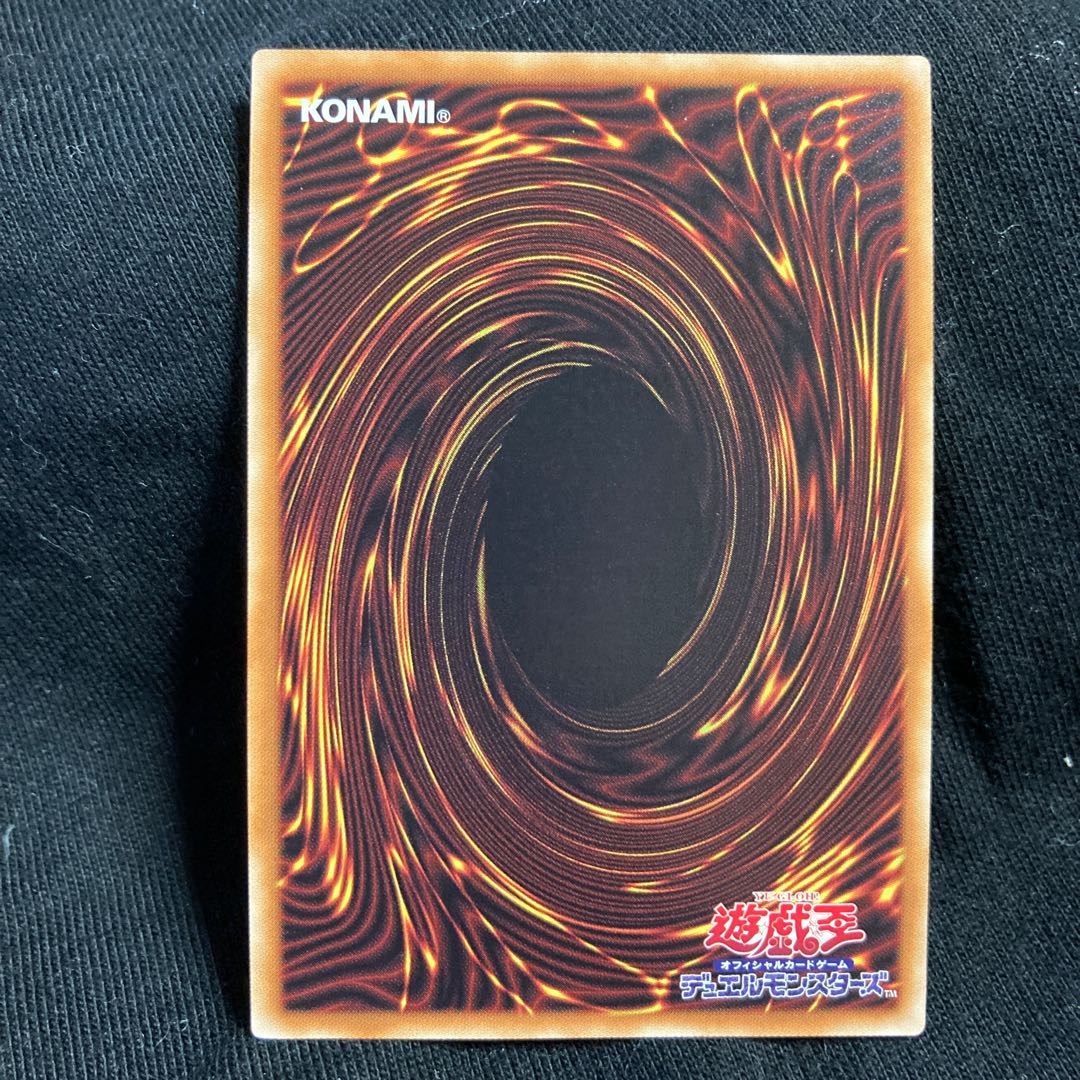 Stardust Dragon Extra Secret Rare JP005