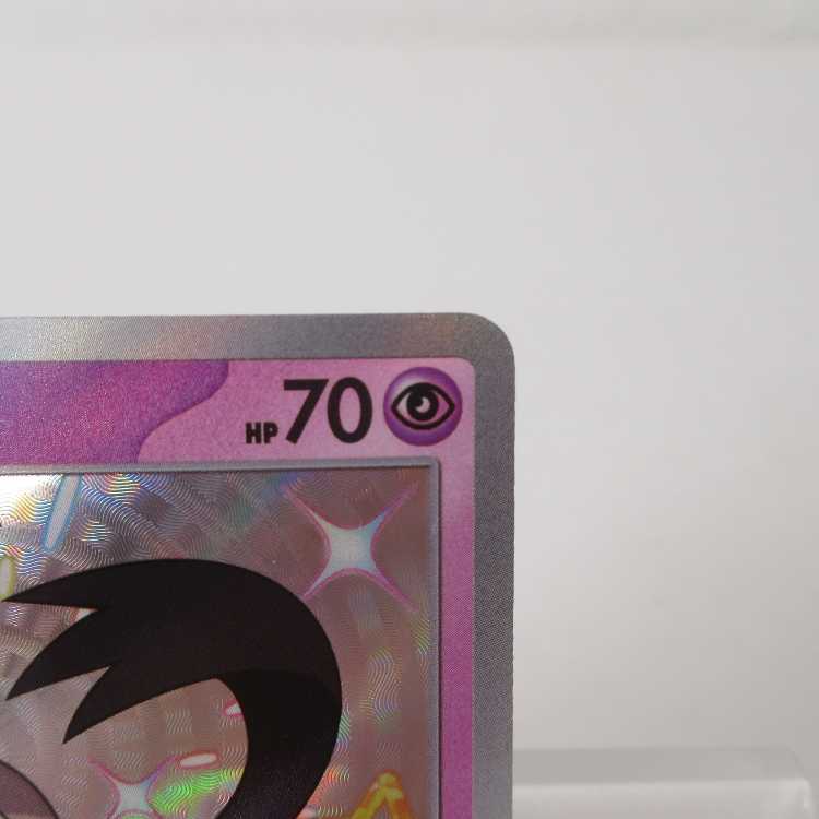 ポケモンカード ミミッキュ S 265/190 SV4a【M0082】