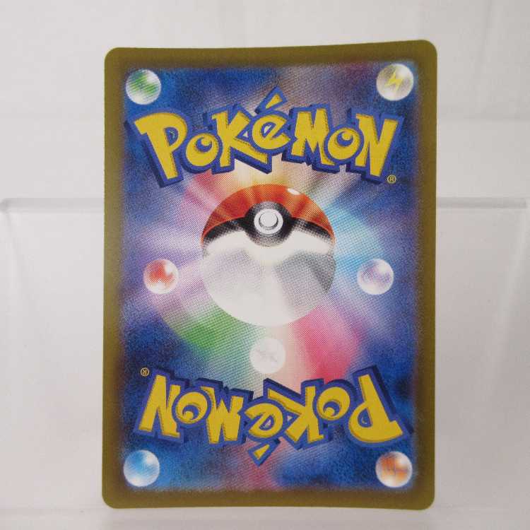 ポケモンカード ミミッキュ S 265/190 SV4a【M0082】