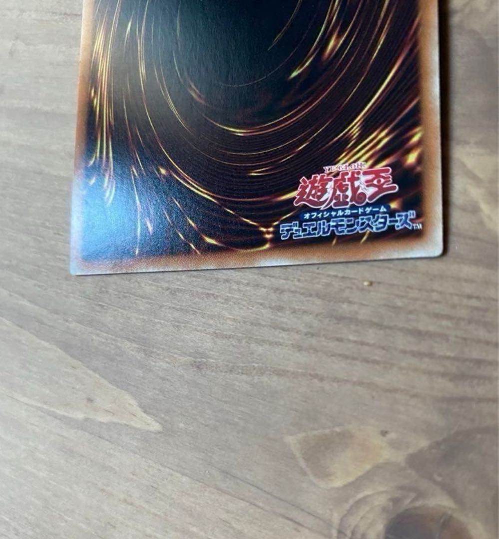 Dark Magician Girl Legecolle 20th Secret Rare JPC55 Yu-Gi-Oh!