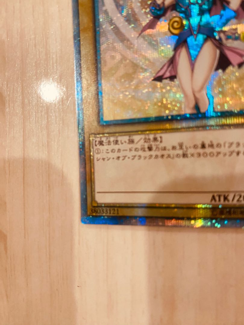 Dark Magician Girl Legecolle 20th Secret Rare JPC55 Yu-Gi-Oh!