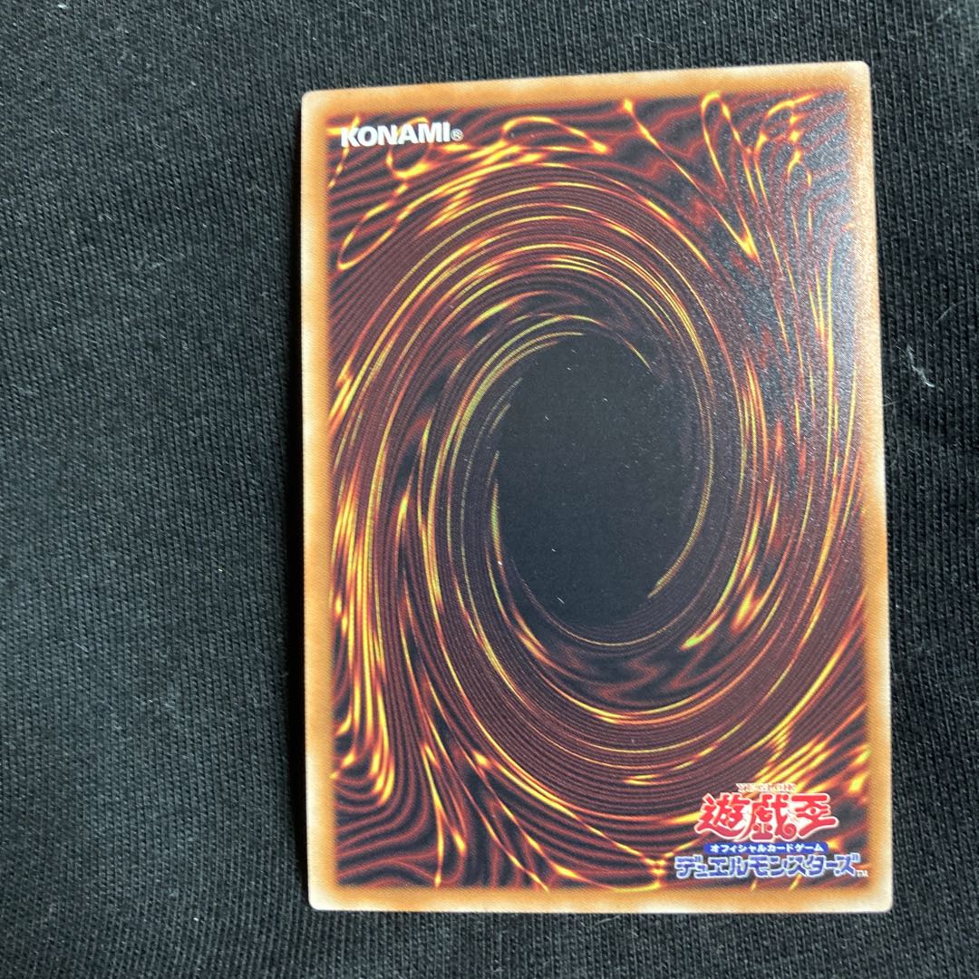 Amulet Dragon Ultra Rare JP003