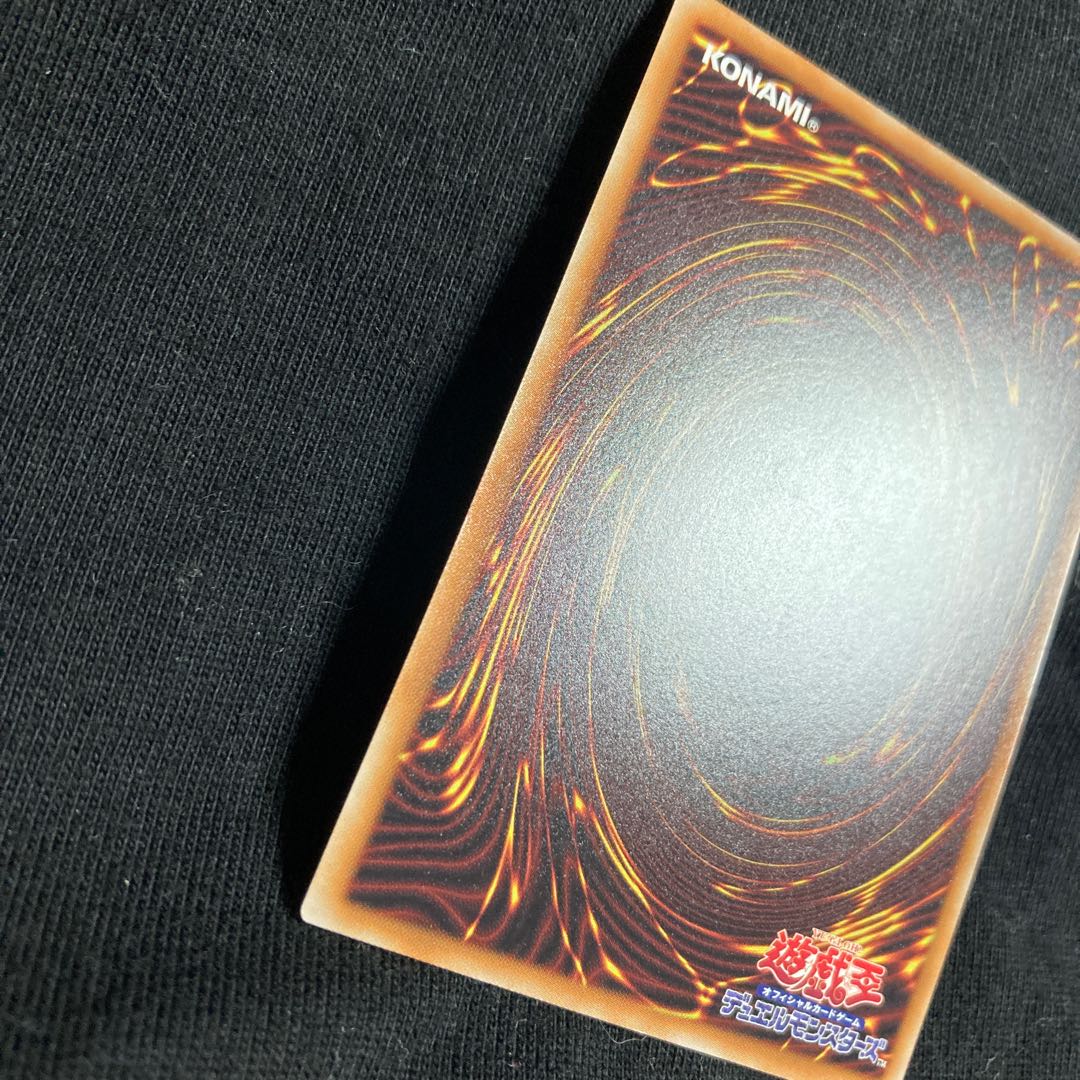 Amulet Dragon Ultra Rare JP003