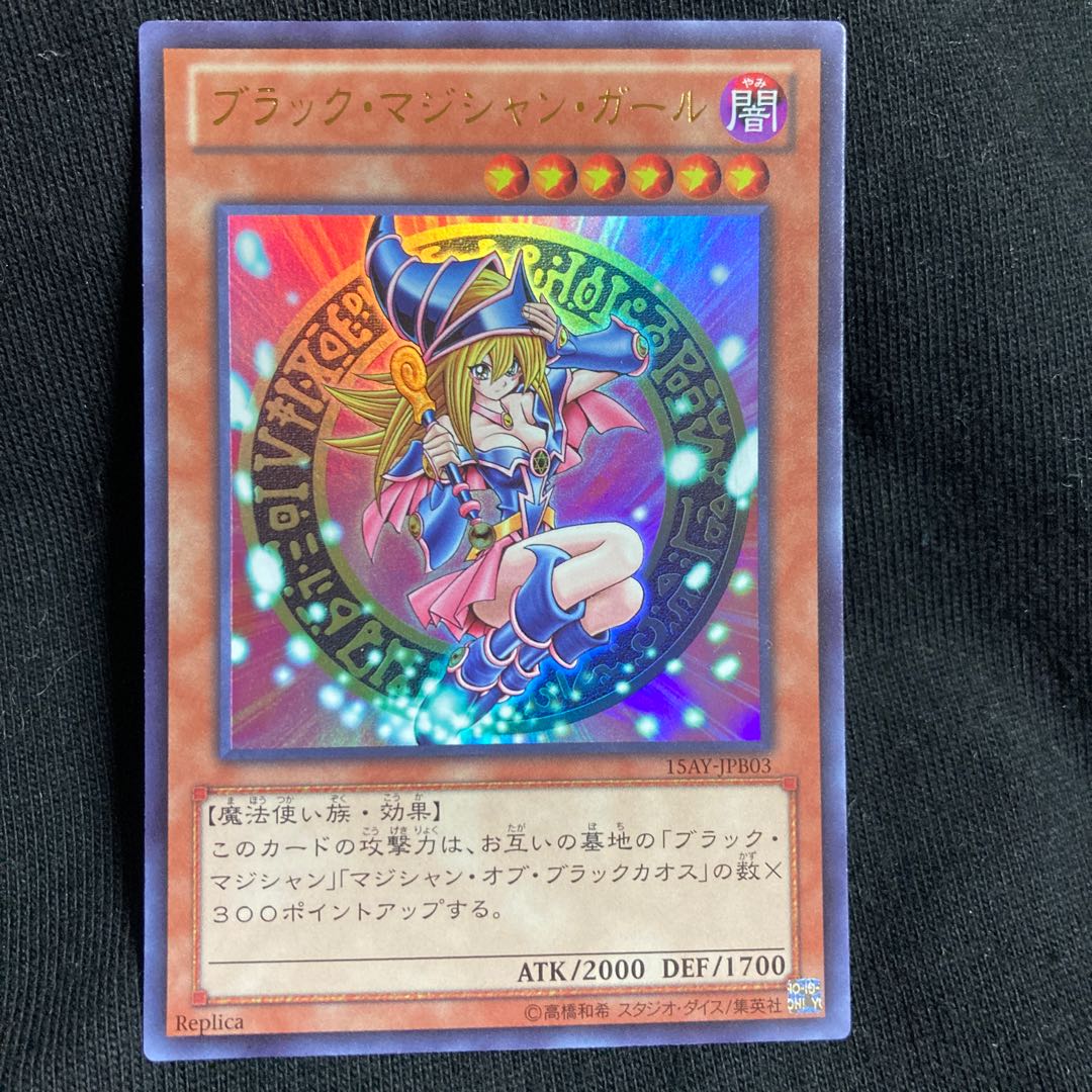 dt12-jp014 Dark Magician Girl