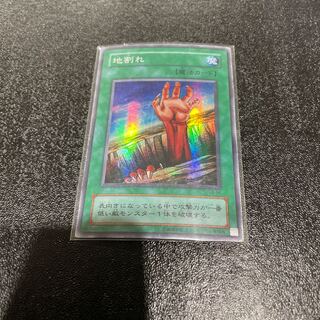 遊戯王 1枚